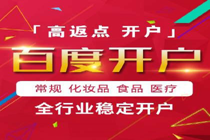竞价推广开户成本控制：案例分析教你如何省钱